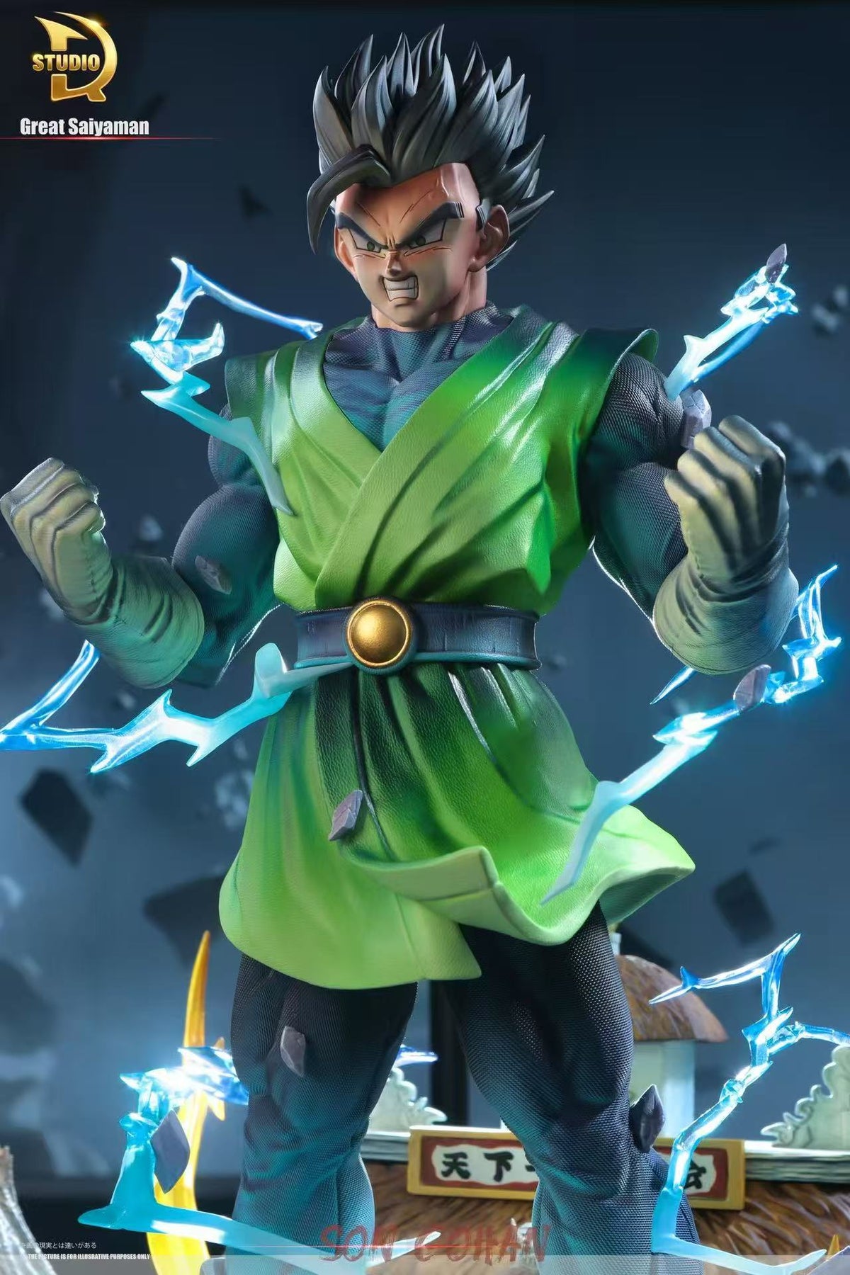 TDR - Great Saiyaman Gohan