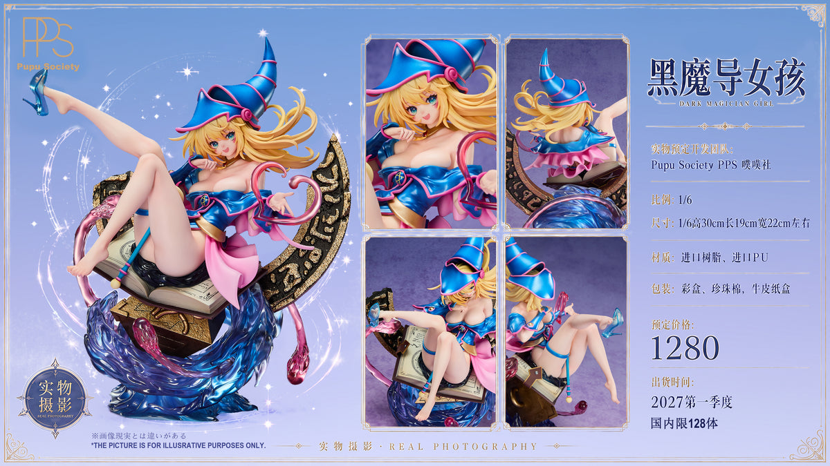 PPS - Dark Magician Girl