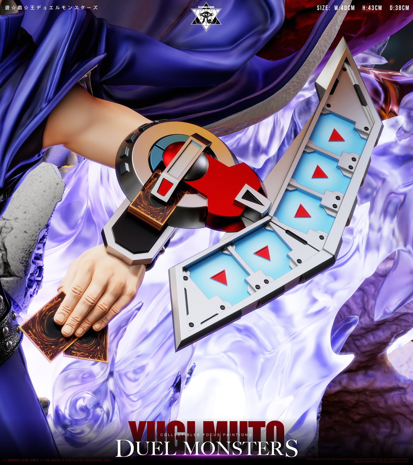 Deadman - Slifer the Sky Dragon and Yugi Muto
