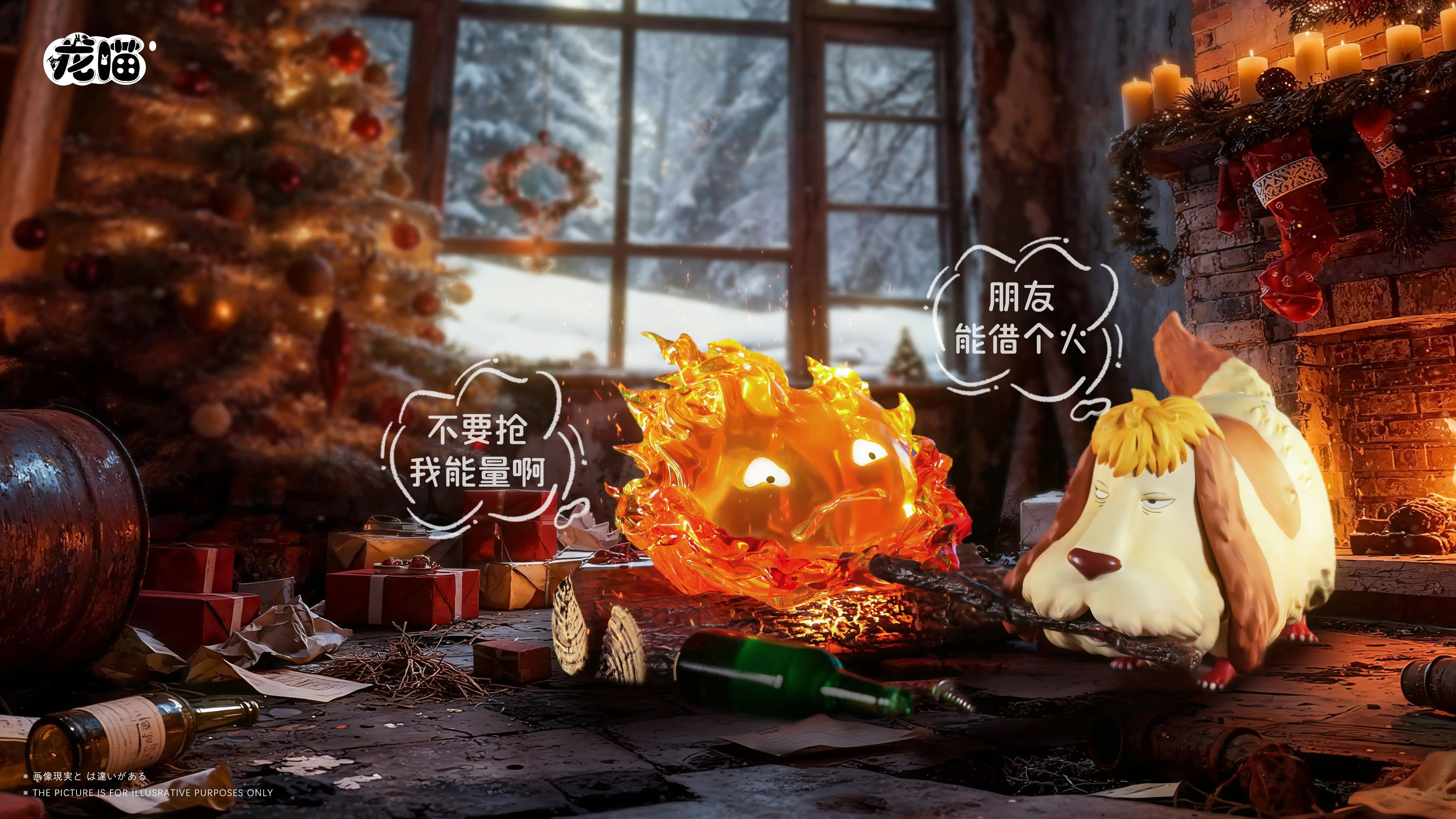 Long Miao - Calcifer and Heen - Howl's Moving Castle