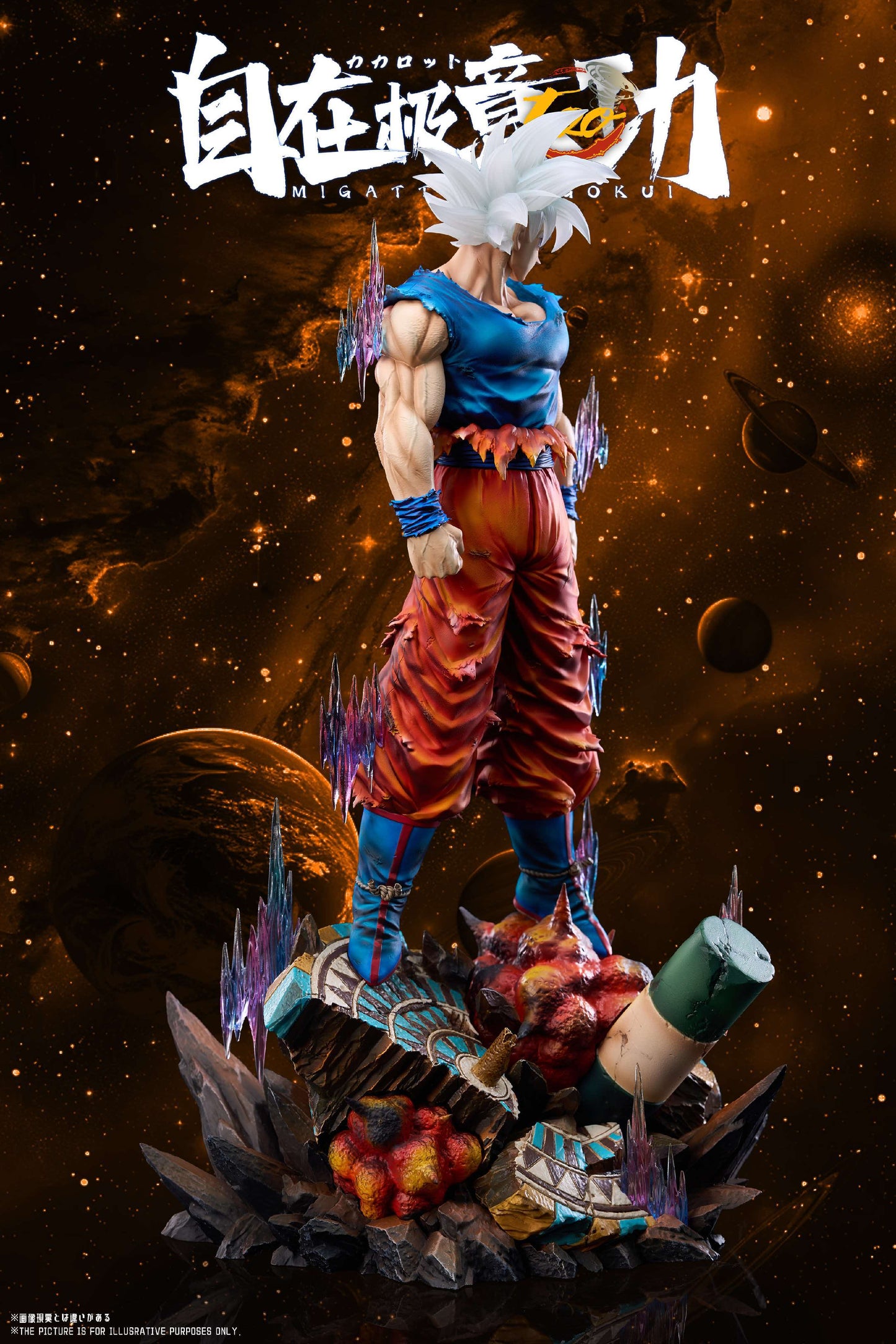Too  - UI Goku
