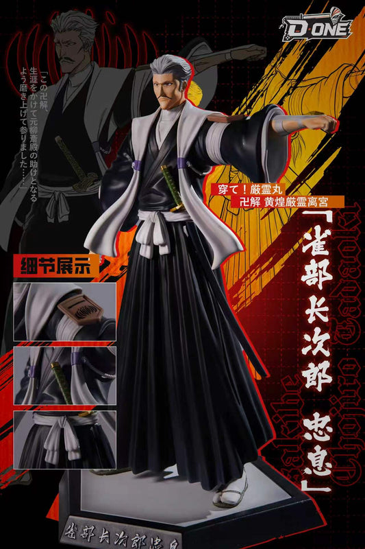 D One - Chojiro