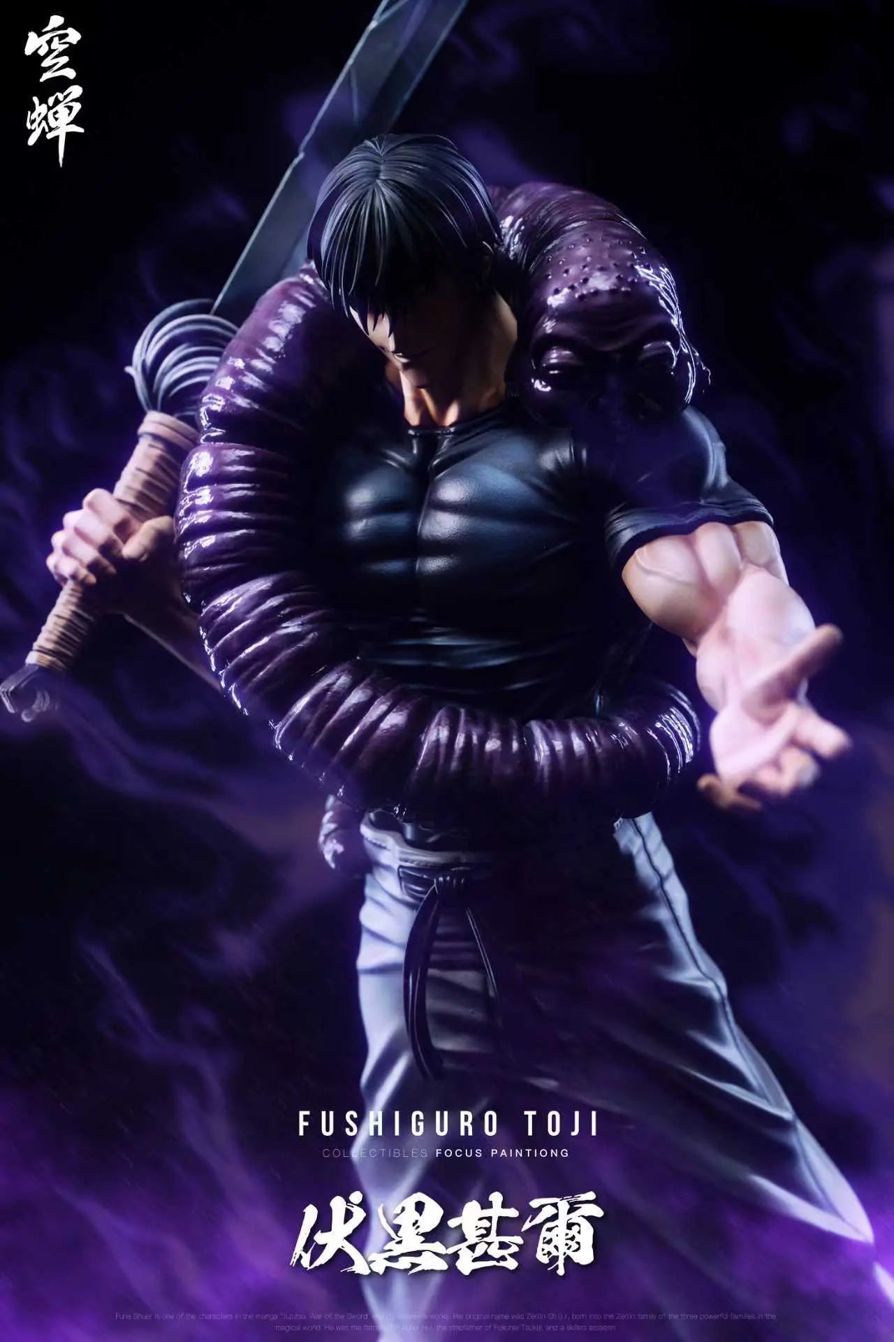 Kong - Toji