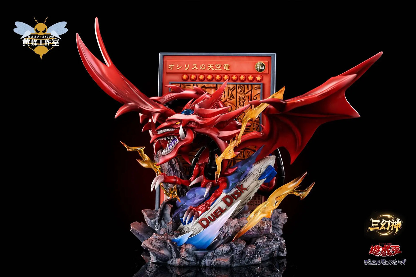 WASP - Slifer the Sky Dragon