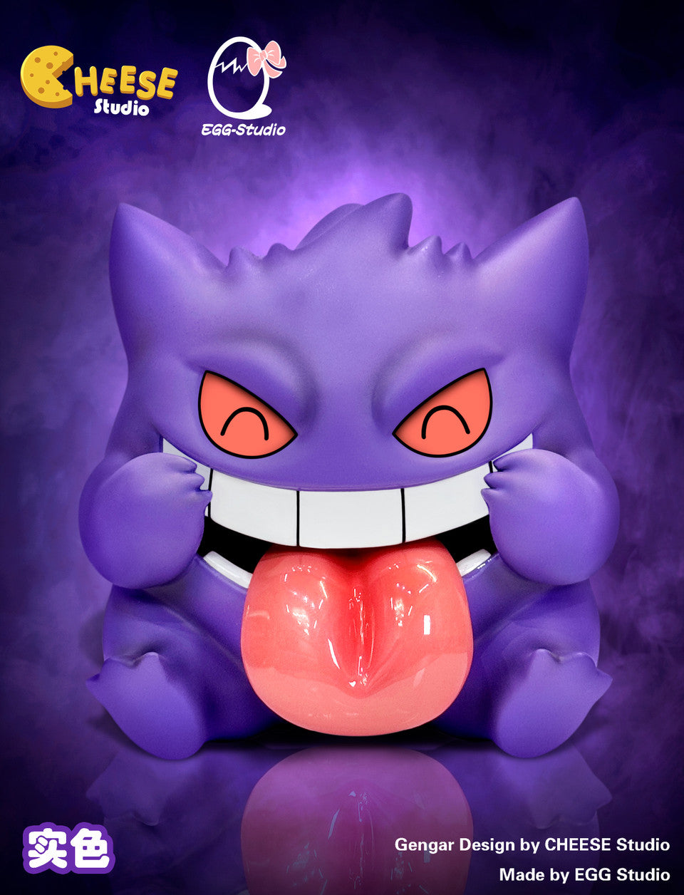 EGG - Gengar, Gastly and Haunter