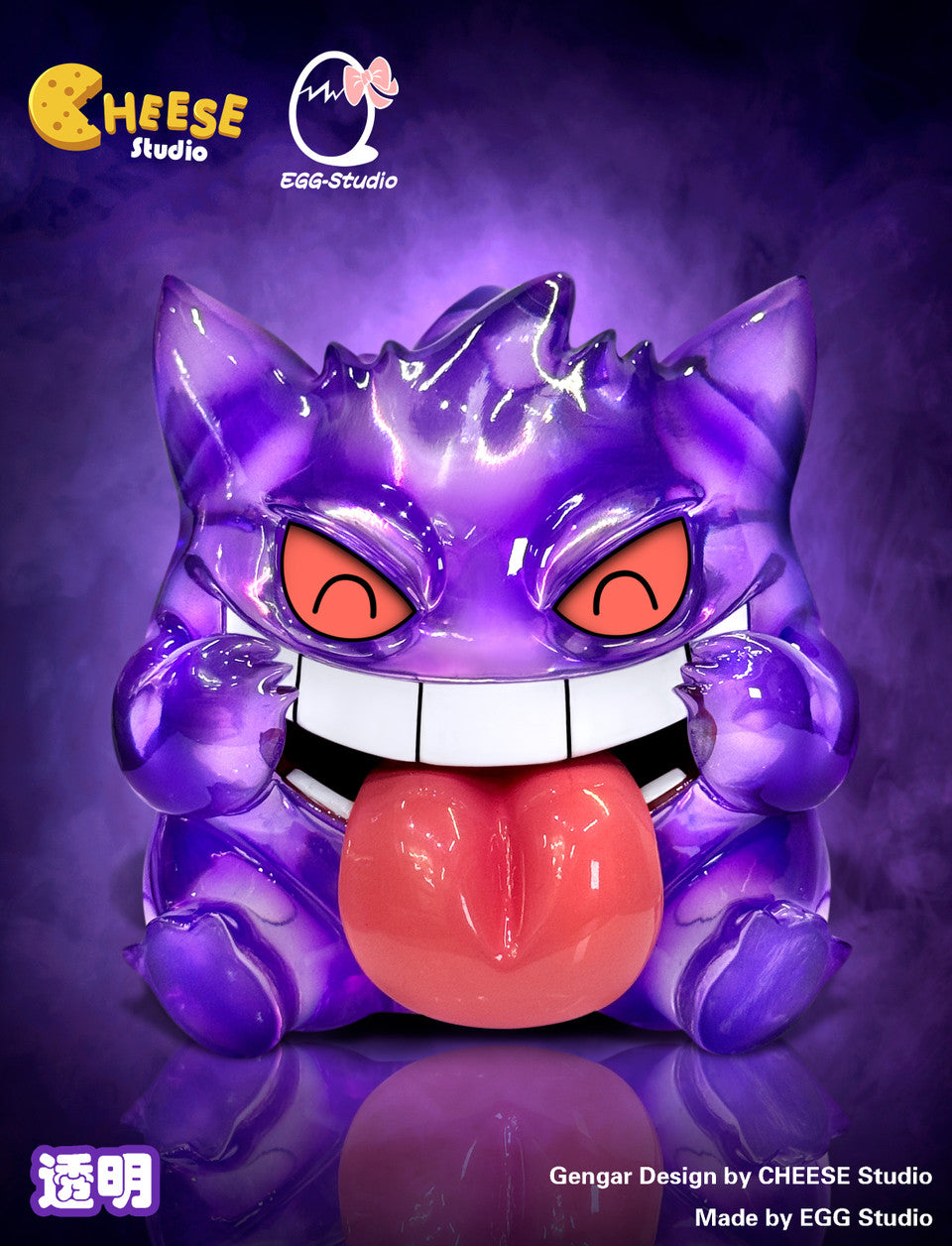 EGG - Gengar, Gastly and Haunter