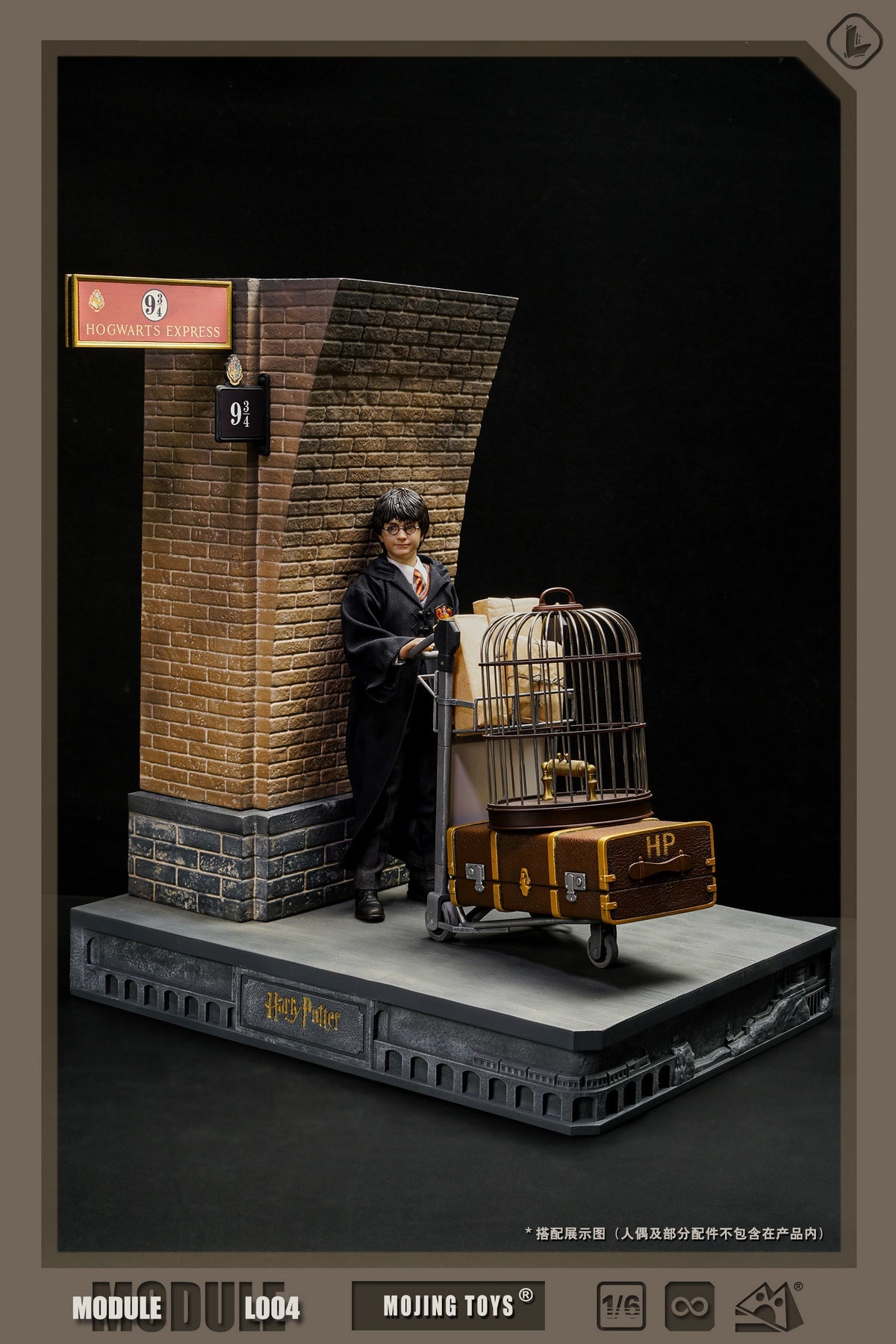 Mojing Toys - Platform Nine and Three-Quarters