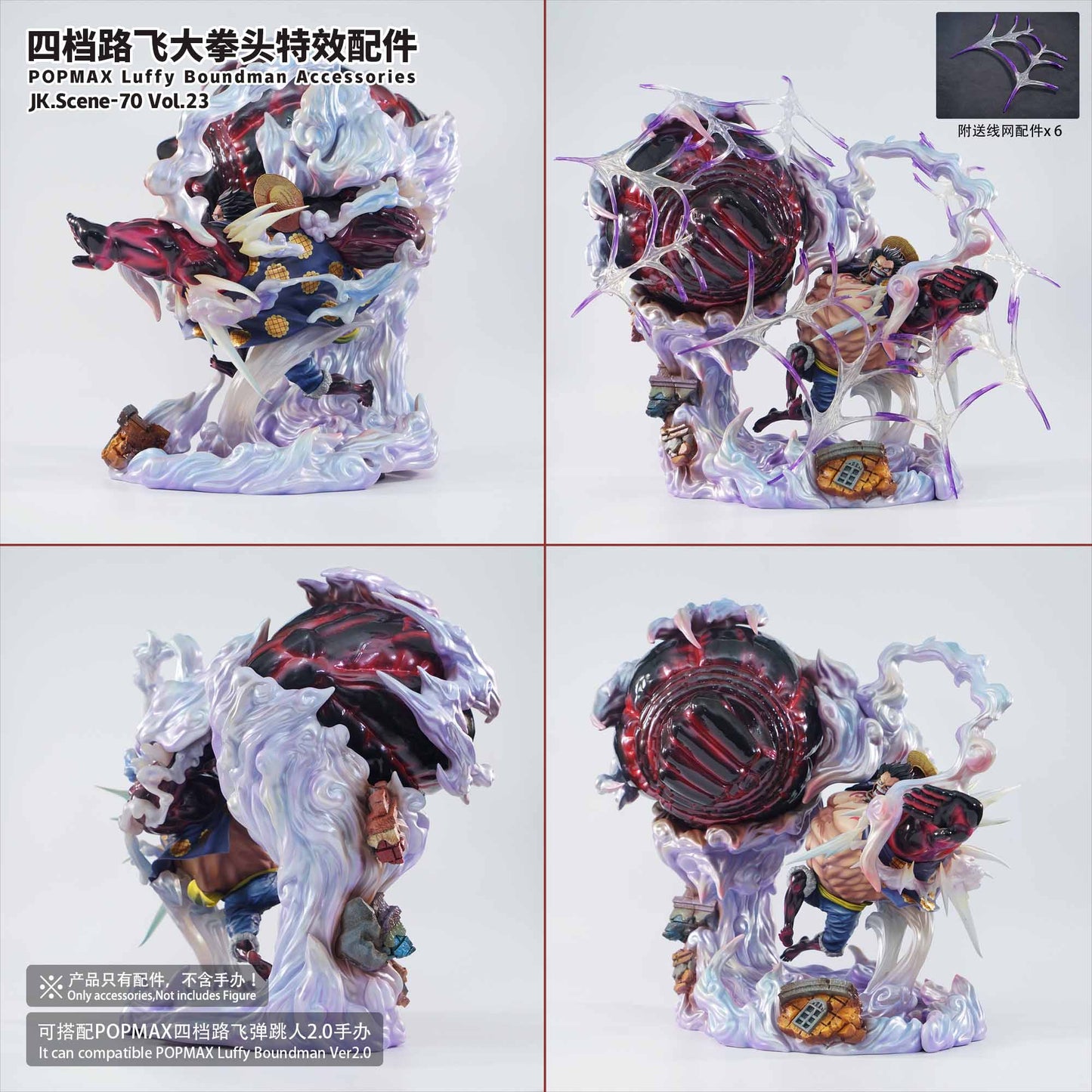 JacksDo - Gear 4 Luffy Accessories