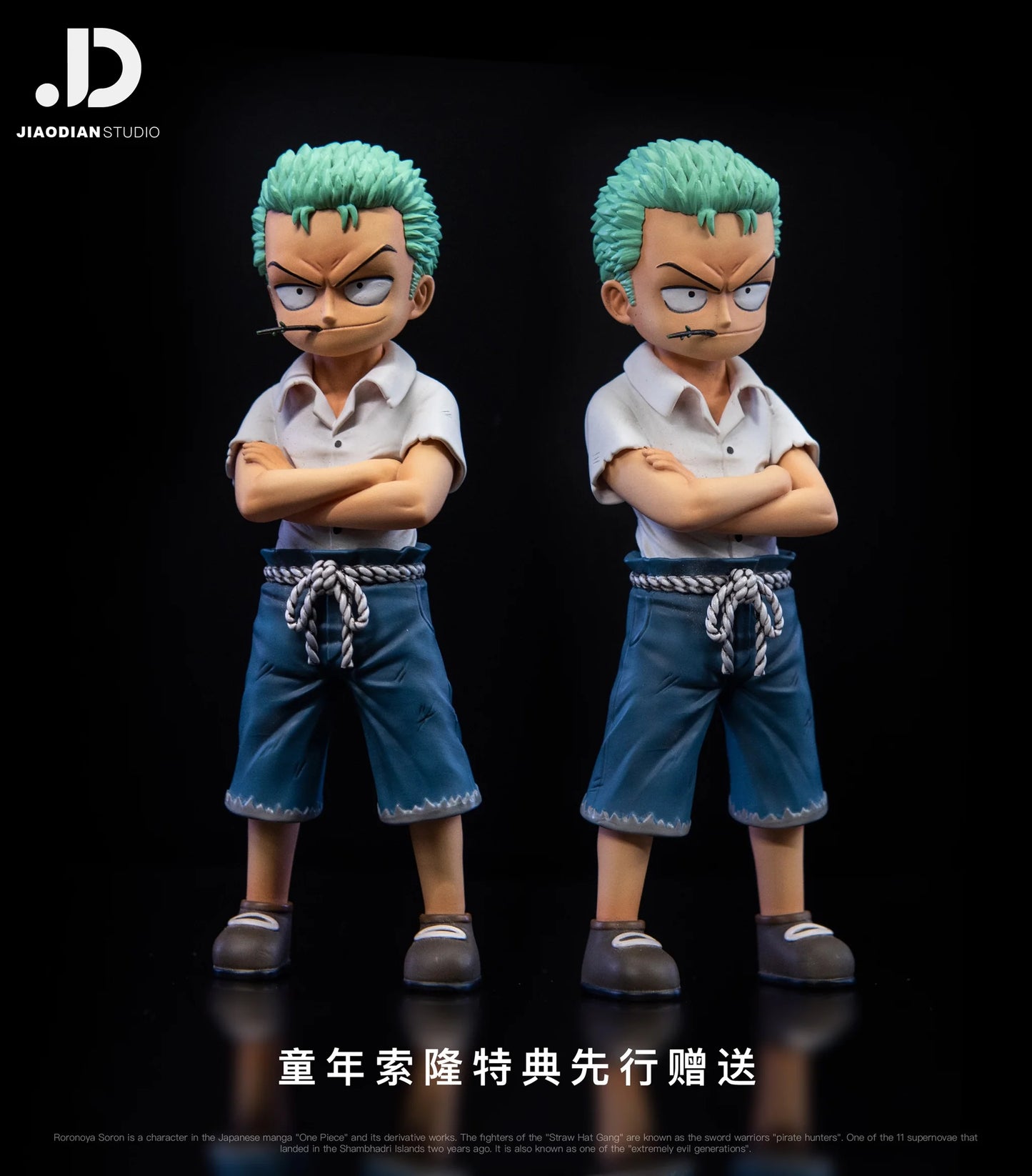 Jiao Dian x C4 - Zoro