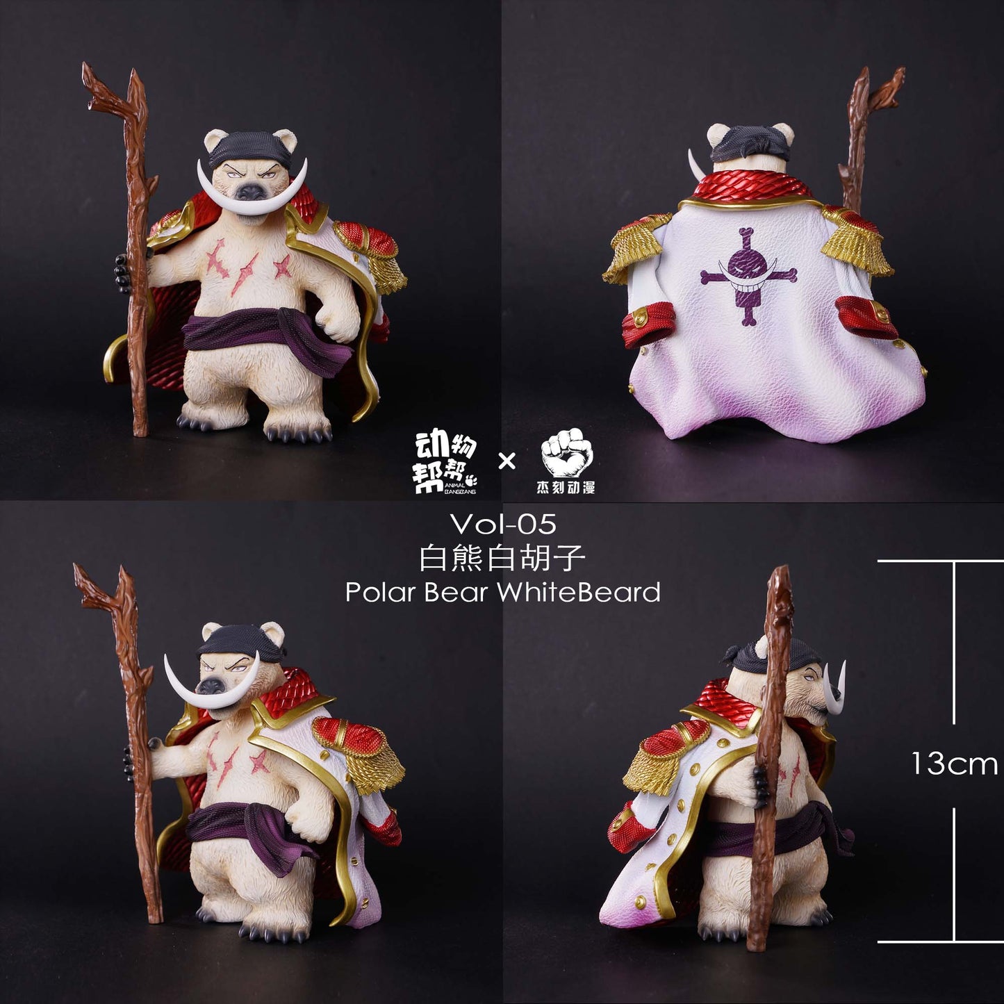 Animal BangBang - Animals cos Whitebeard, Ace and Marco