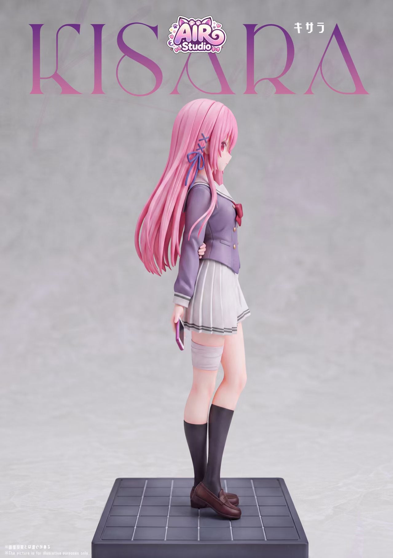 Air - Kisara