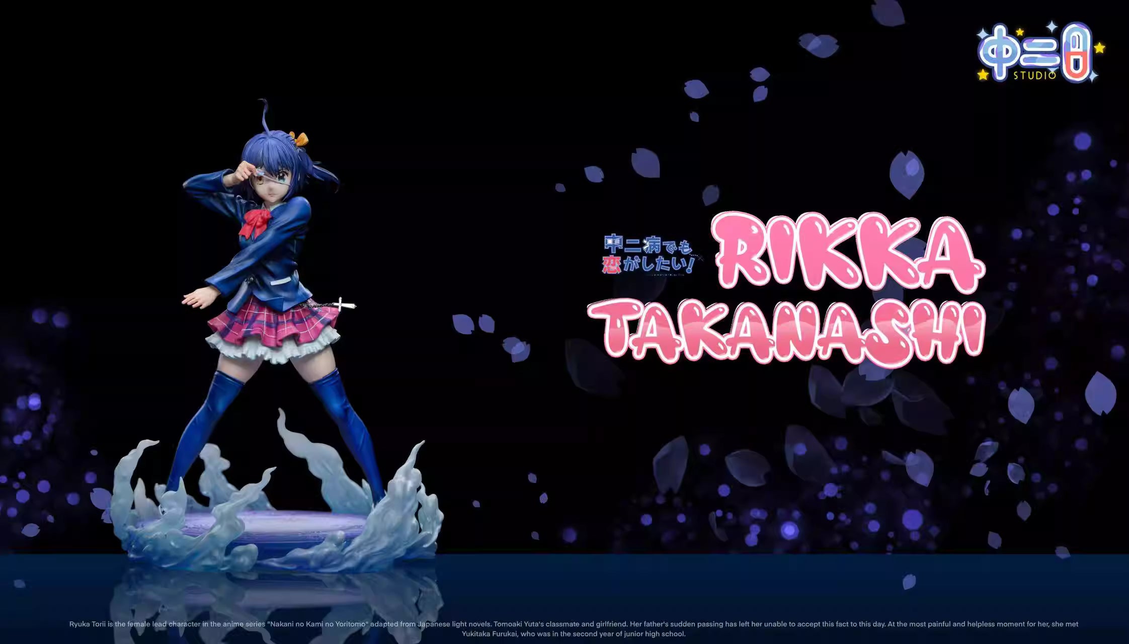 Bing - Rikka Takanashi