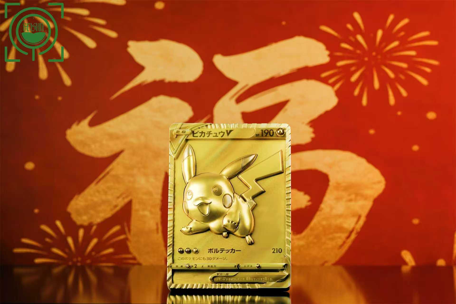 Geisha - Pikachu - Pokémon