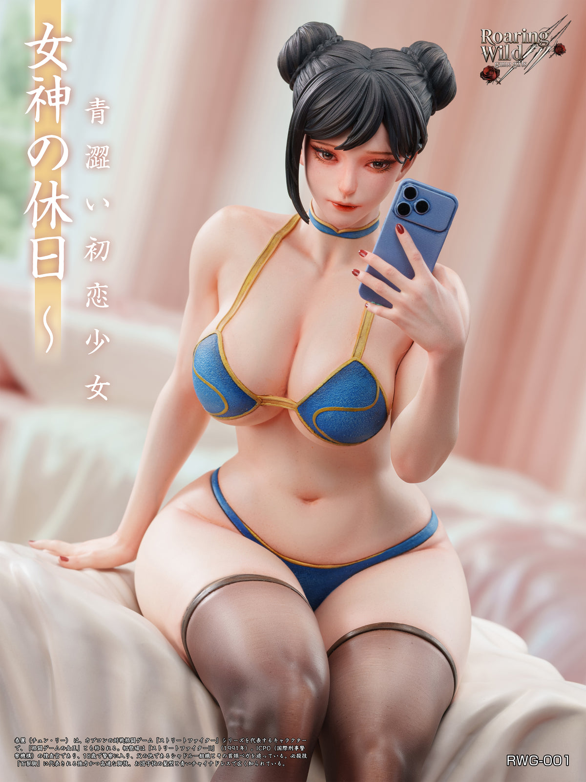 Roaring Wild - Chun-Li