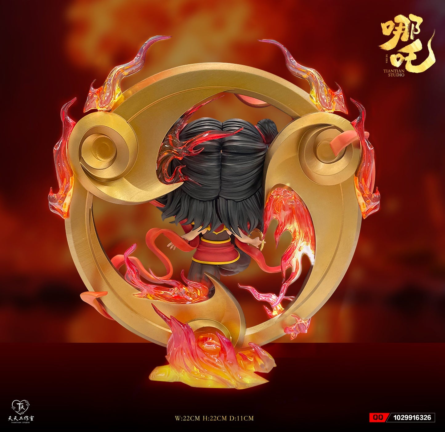 Tiantian - Nezha