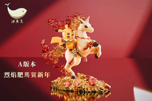 Shima Aji - Pikachu and Rapidash