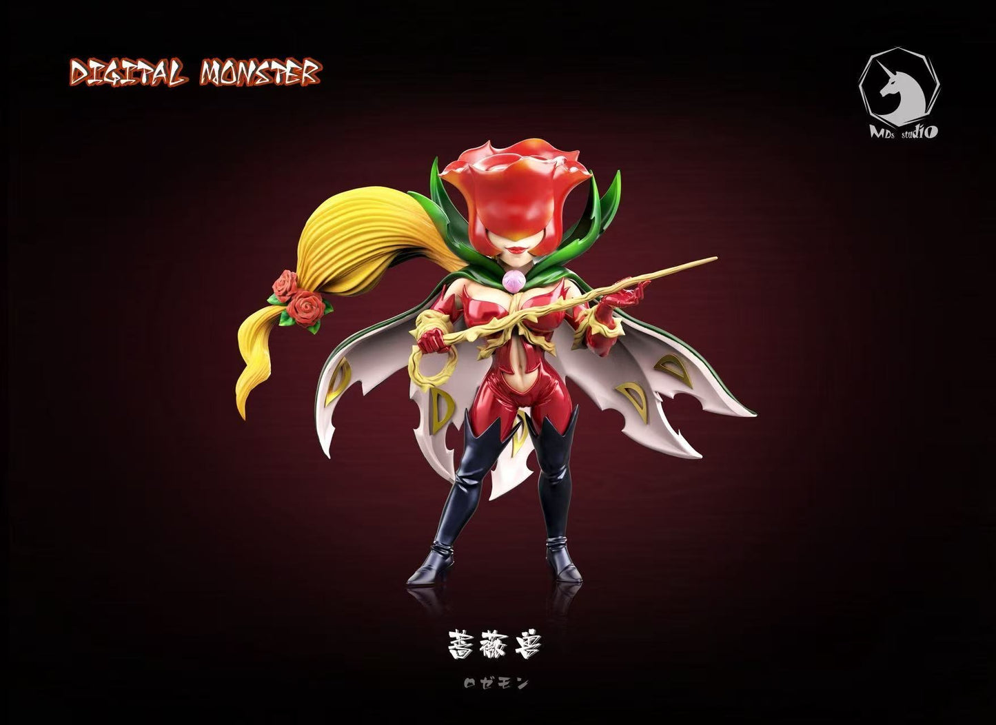 MDS - Rosemon