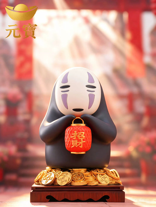 Yuanbao - No-Face