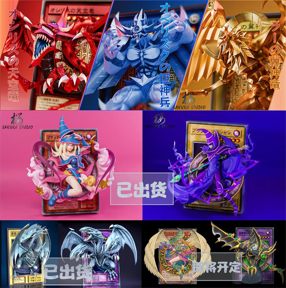 Sakura - Slifer the Sky Dragon, Obelisk the Tormentor and The Winged Dragon of Ra