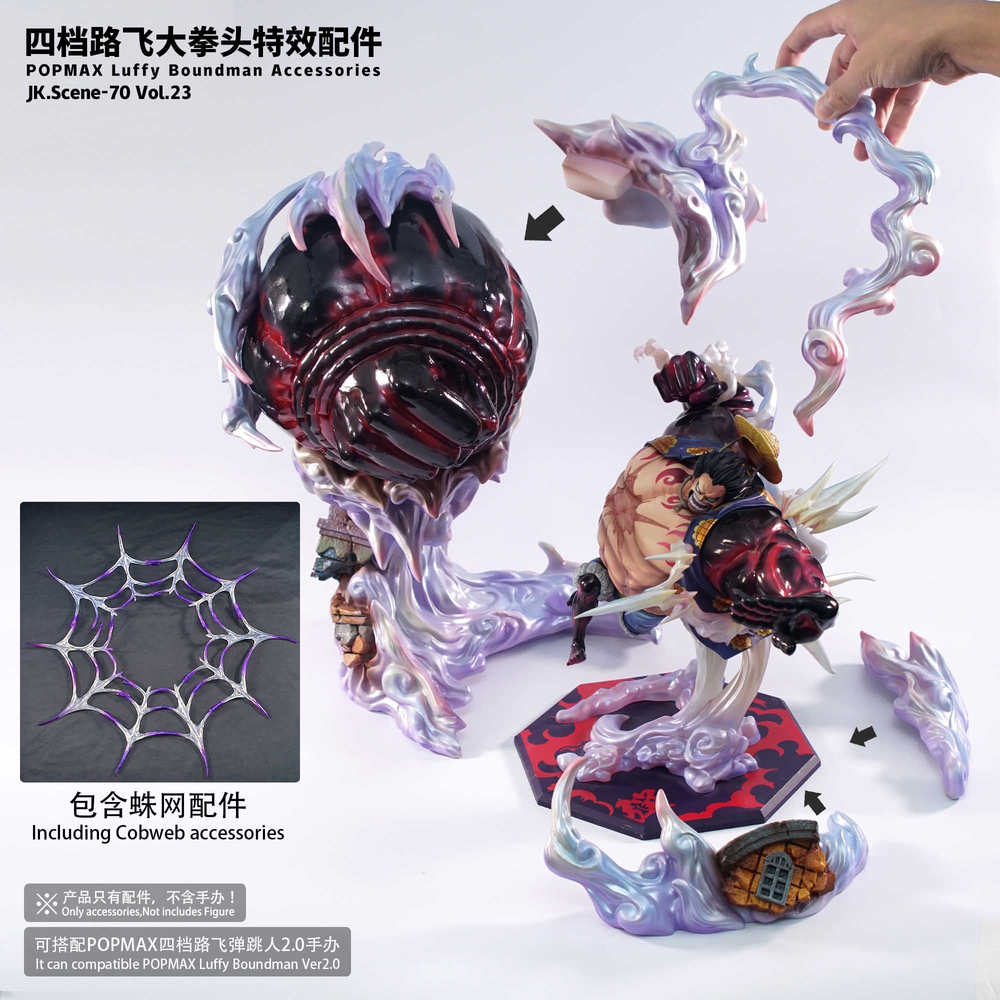 JacksDo - Gear 4 Luffy Accessories – StatueCorp