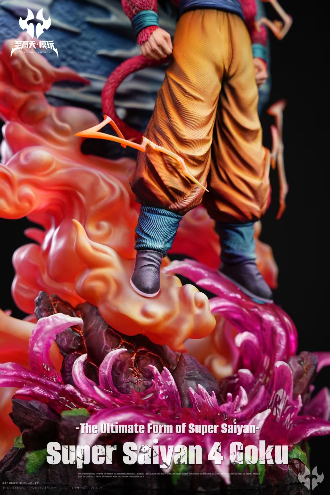 Zhi Gaotian - SSJ4 Goku