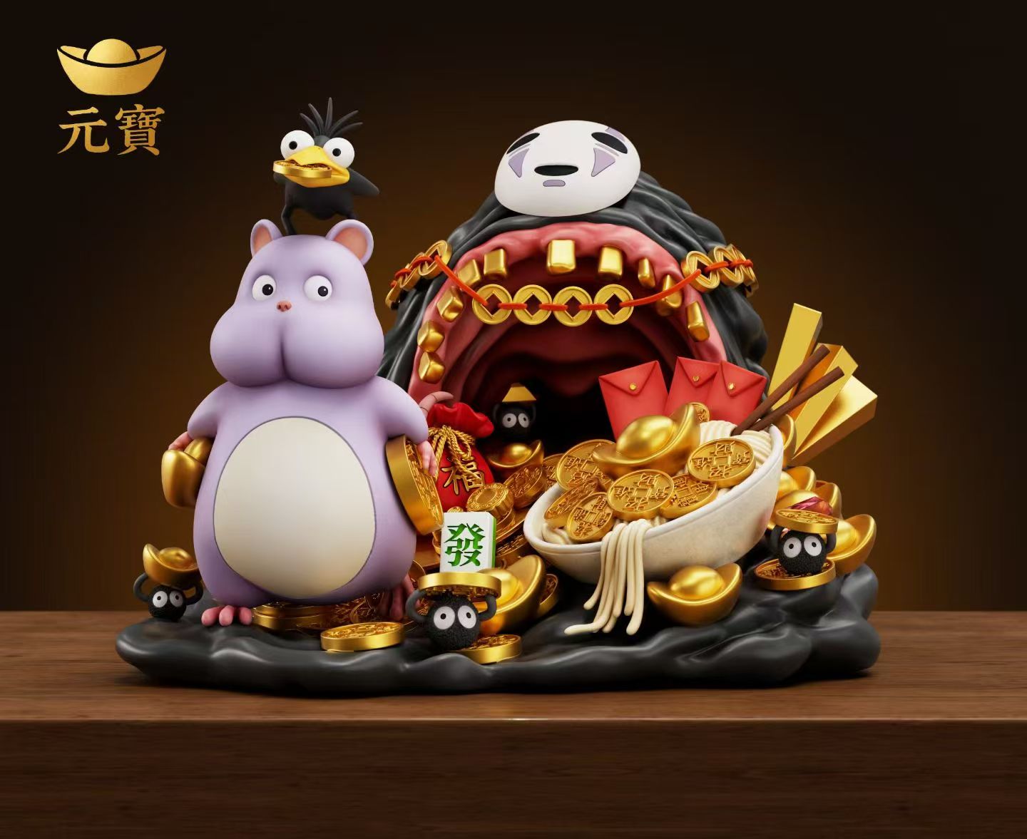 Yuan Bao - Boh