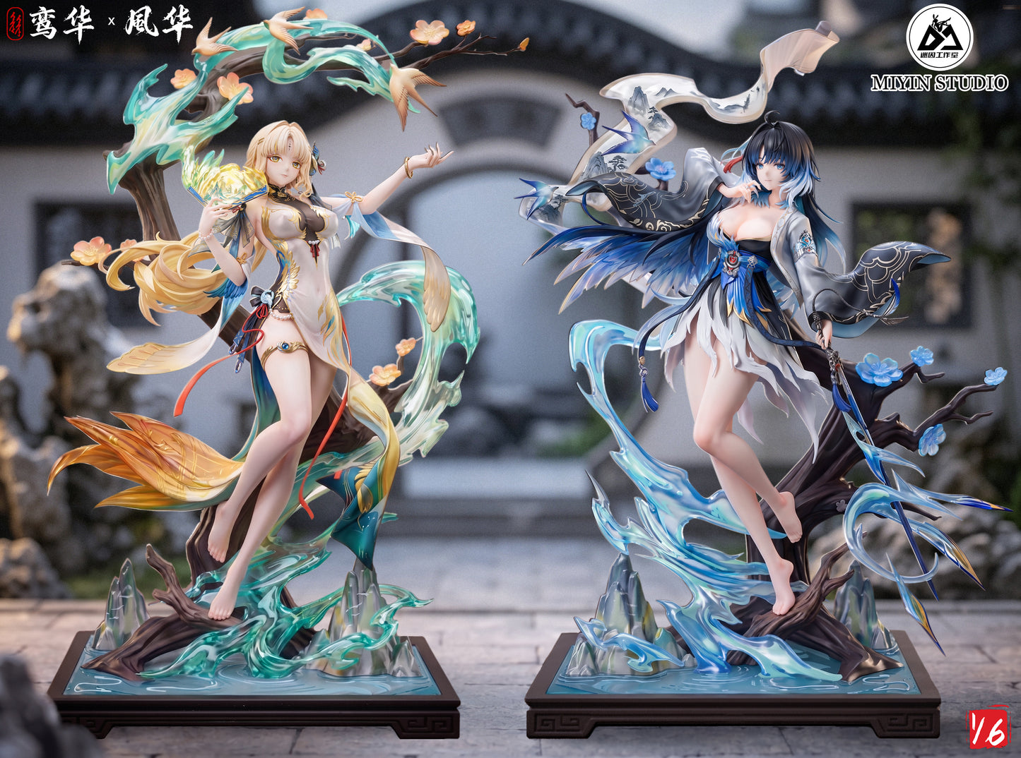 Miyin - Yangyang and Suisui