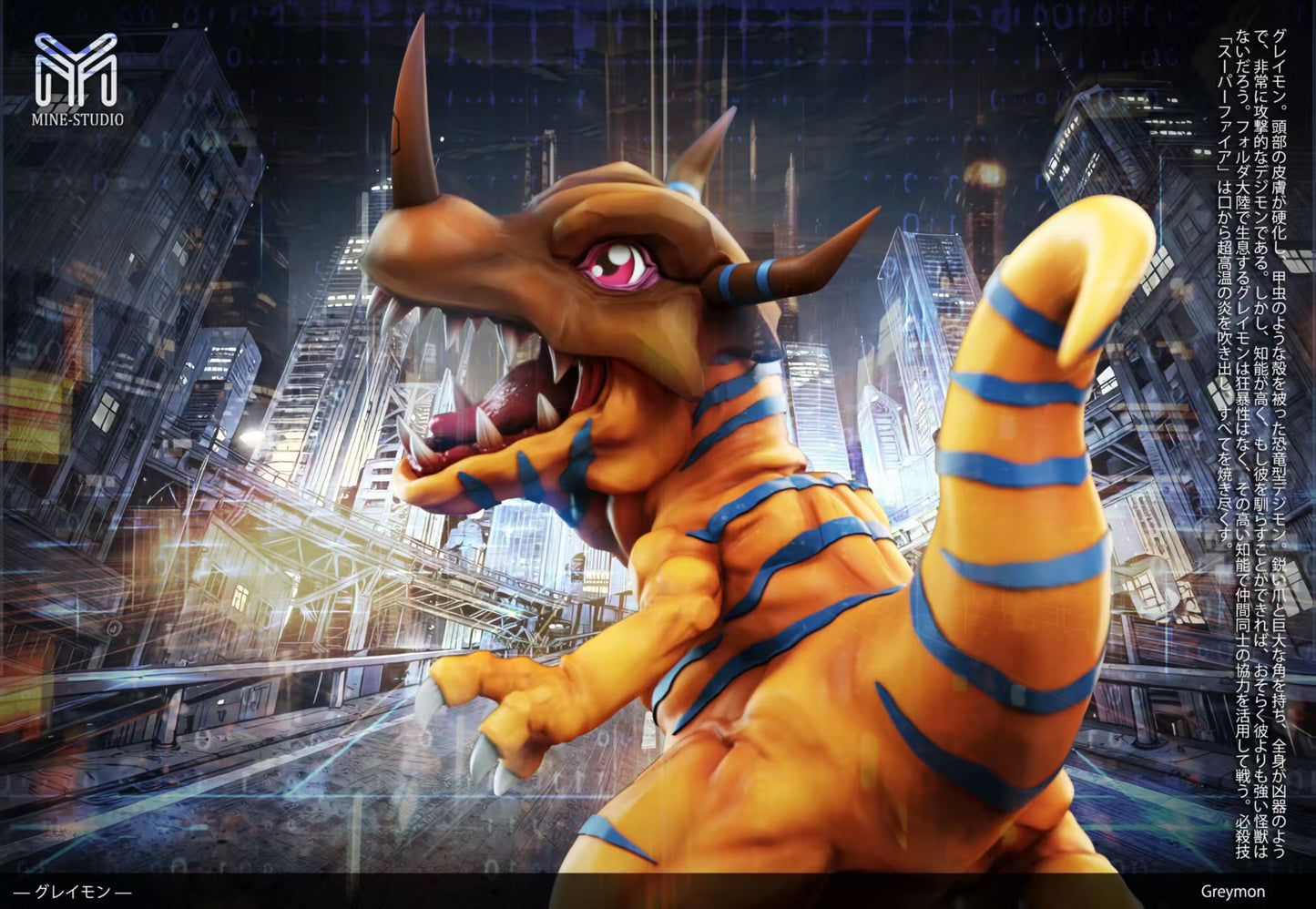 MINE - Greymon