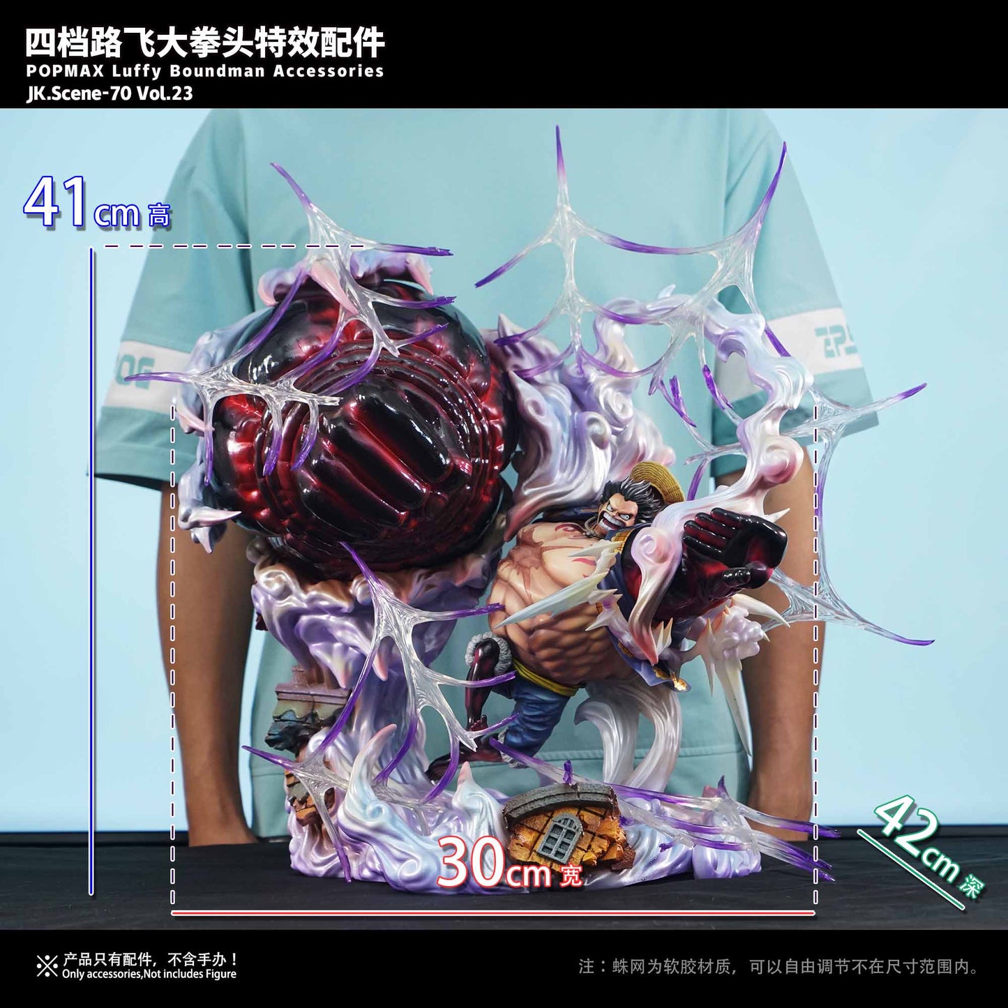 JacksDo - Gear 4 Luffy Accessories