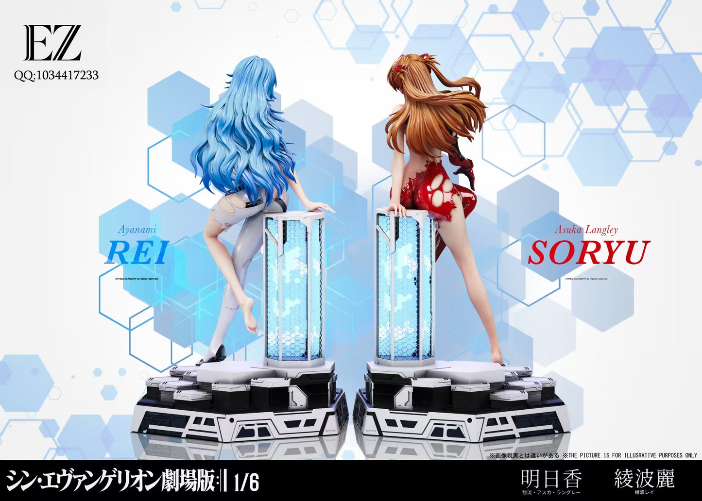 EZ - Asuka and Rei