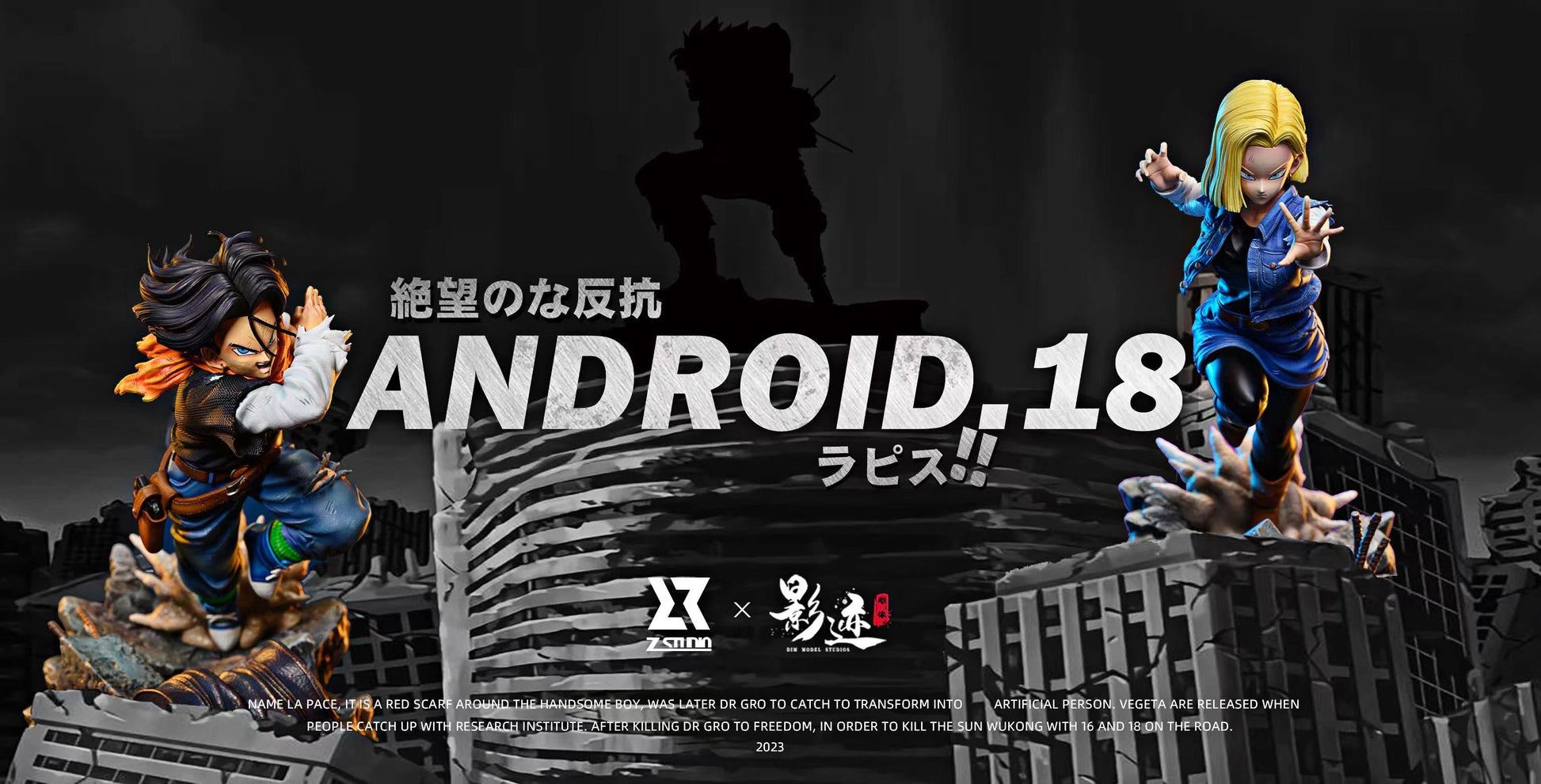 Dim Model Studio Dragon Ball Z Android 16