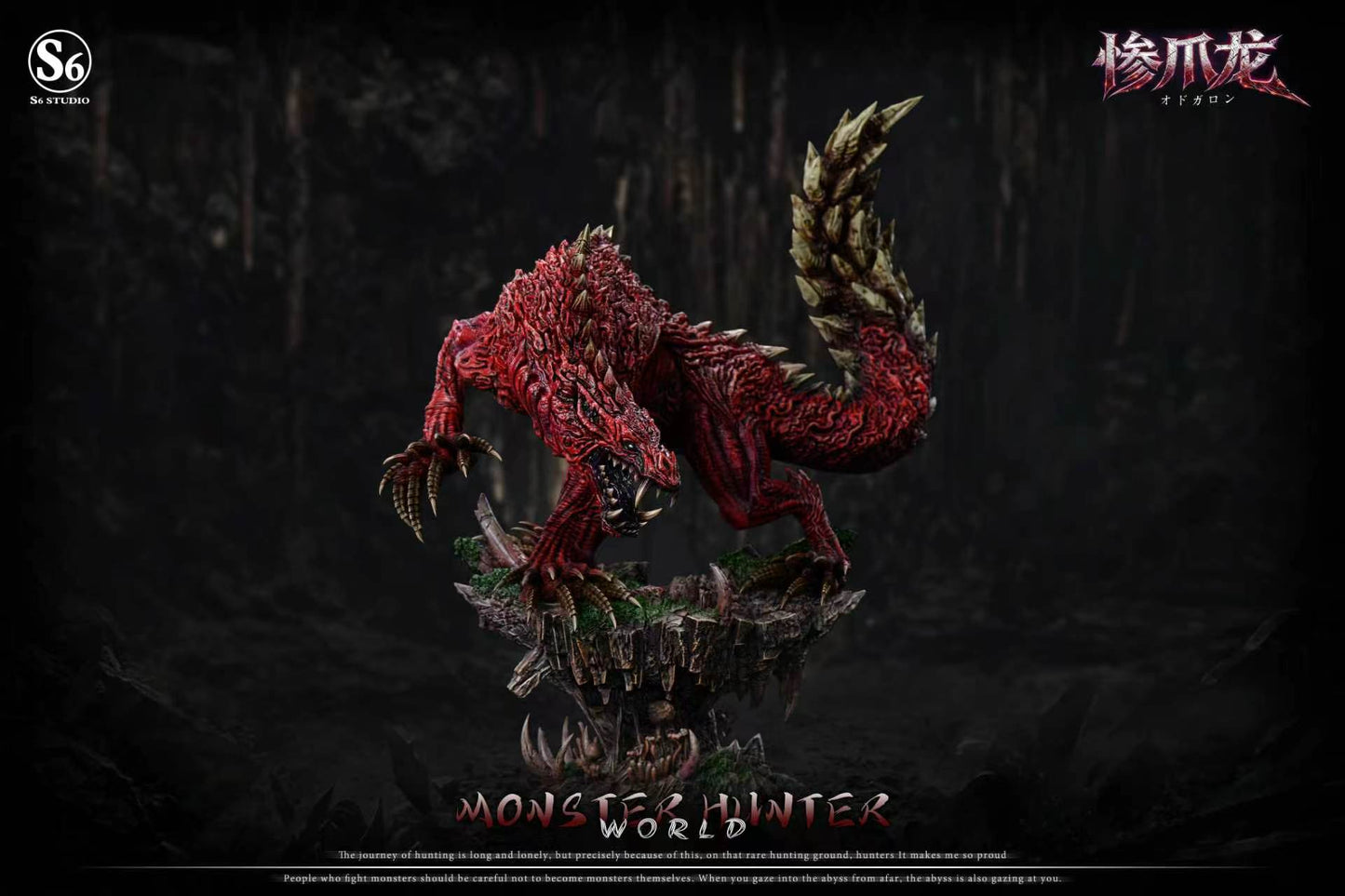 S6 - Odogaron