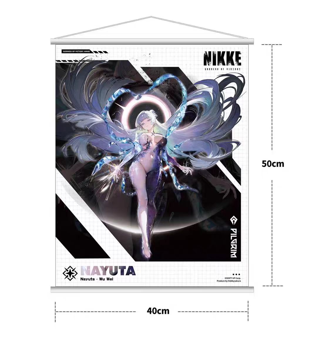Hobby Sakura - Nayuta