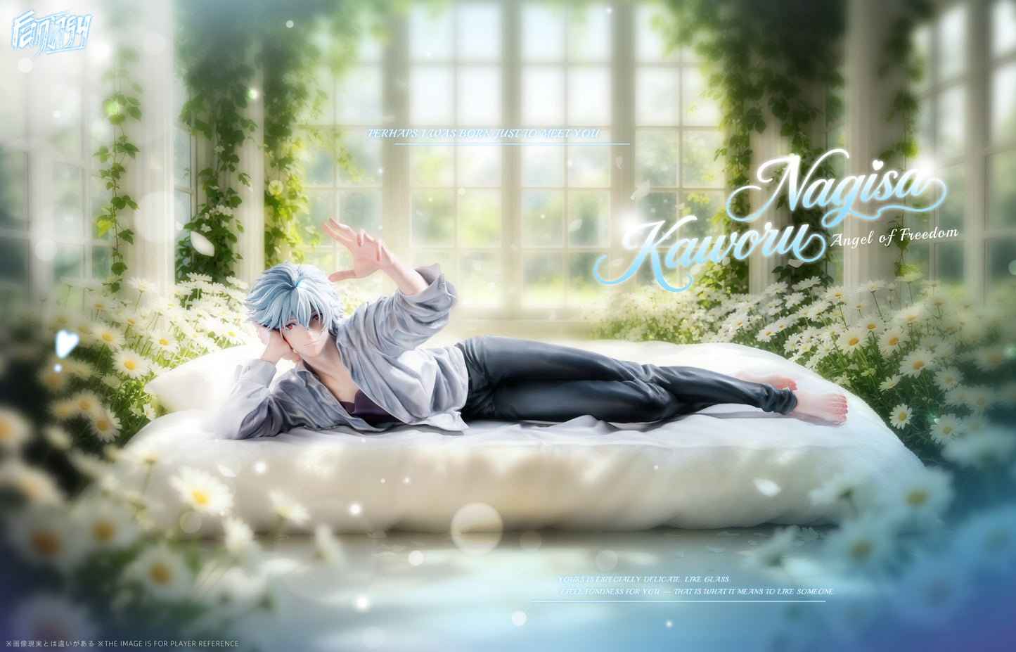 Fantasy - Kaworu Nagisa