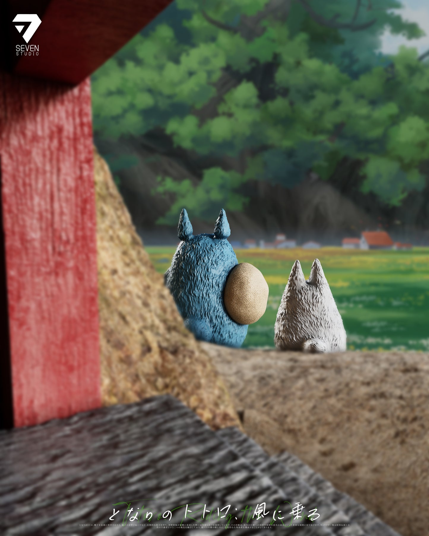 Seven - Totoro