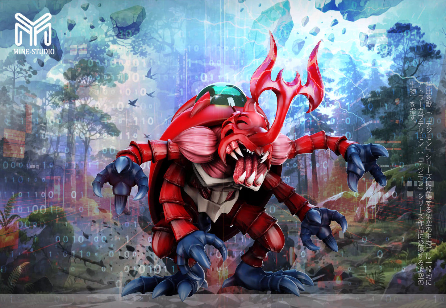 MINE - Atlur Kabuterimon