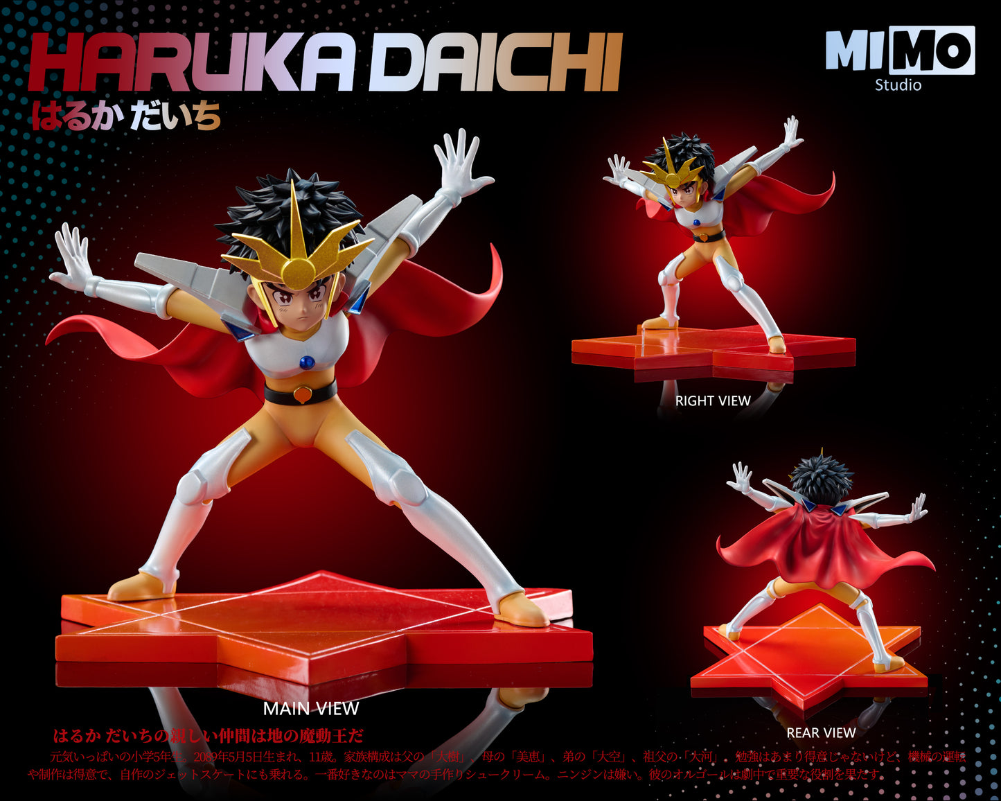 MIMO - Daichi Haruka