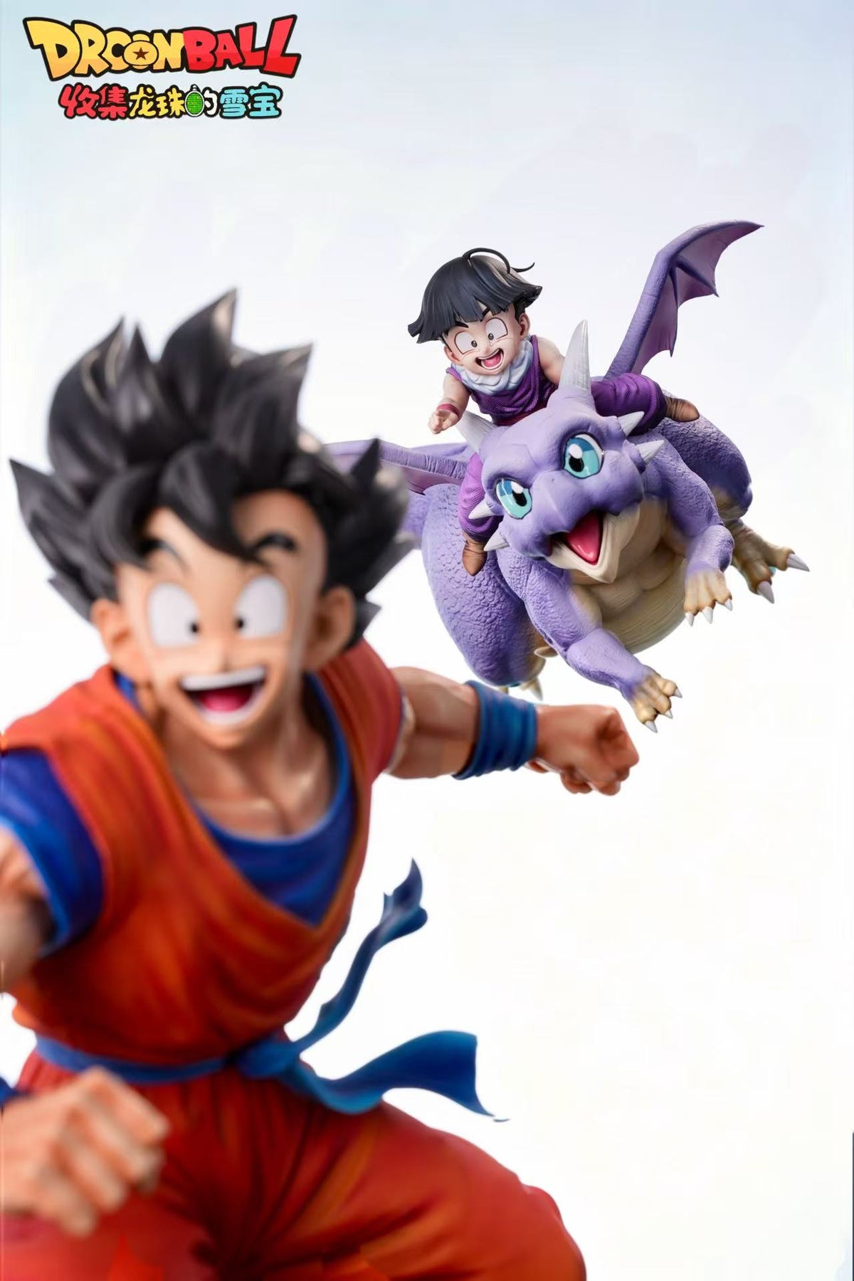 MJ - Kid Gohan