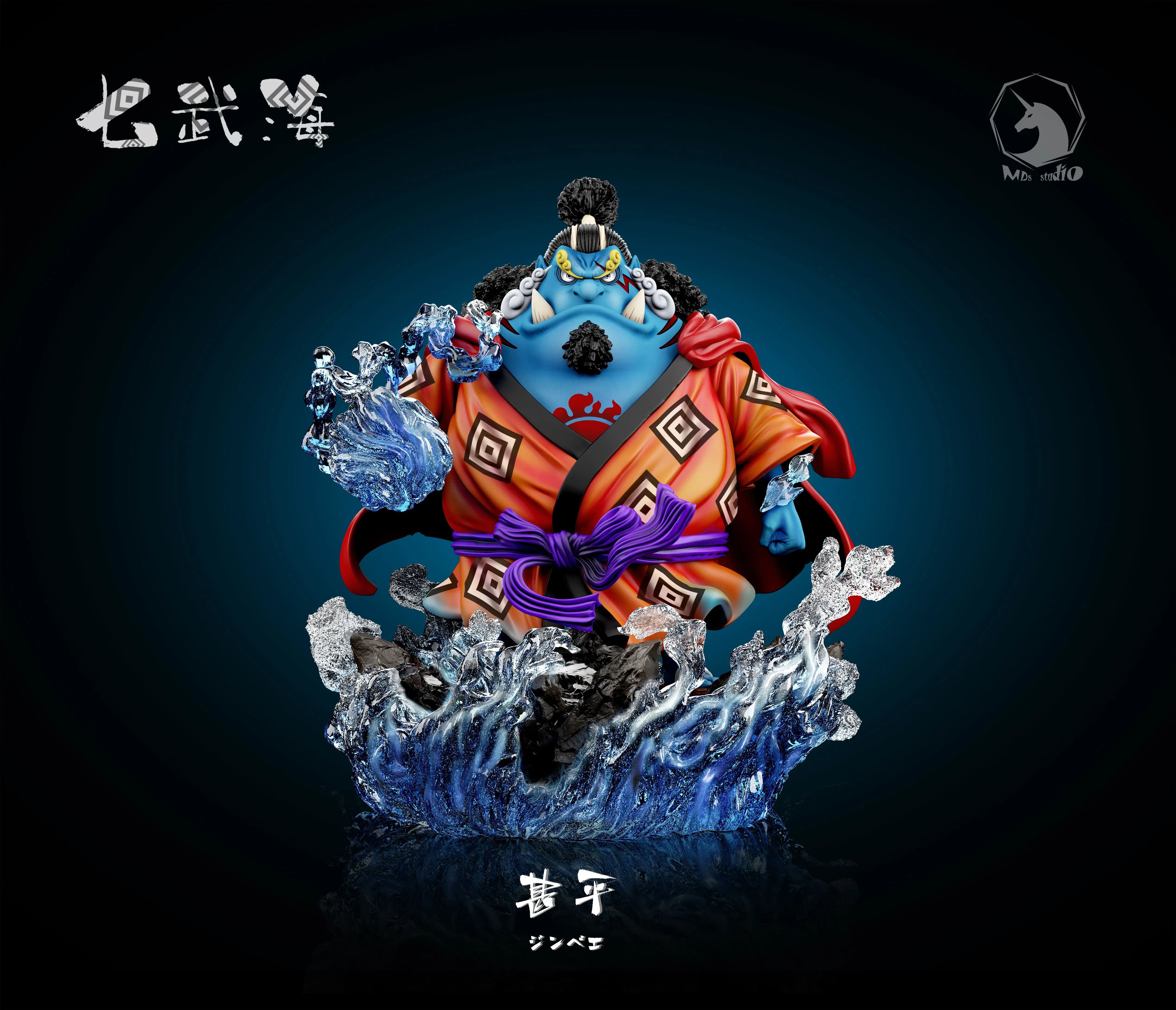 MDS - Jinbe - One Piece