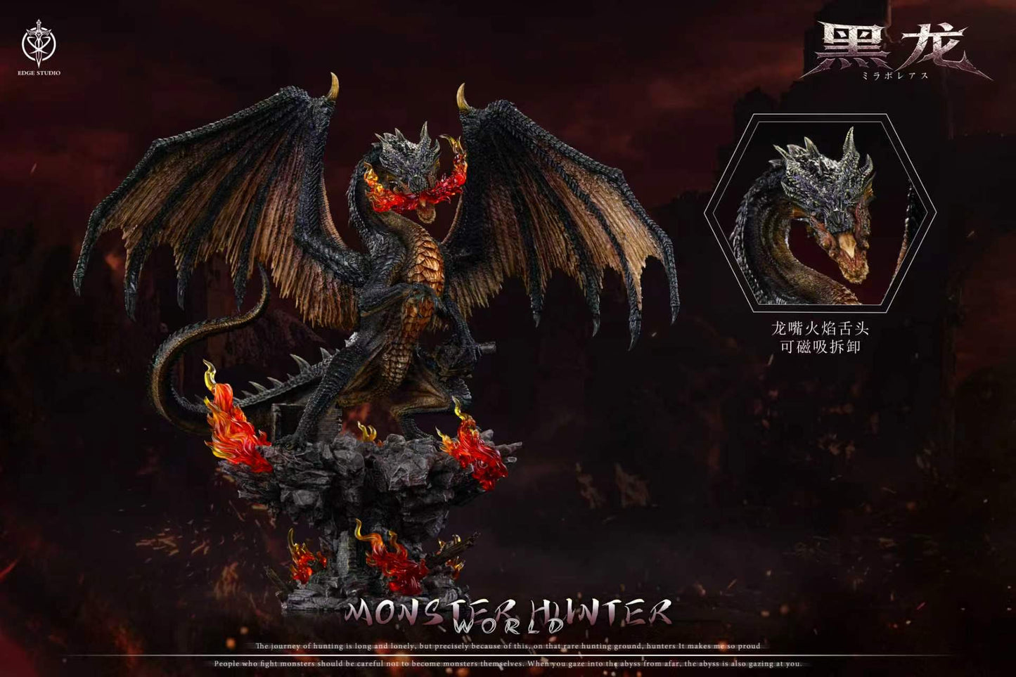 Edge - Fatalis