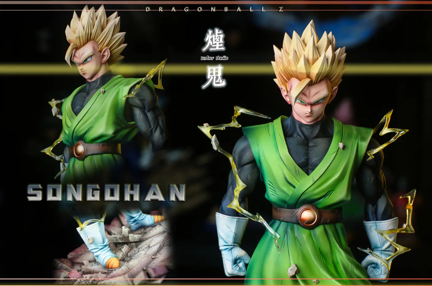 Smoker - Great Saiyaman Gohan