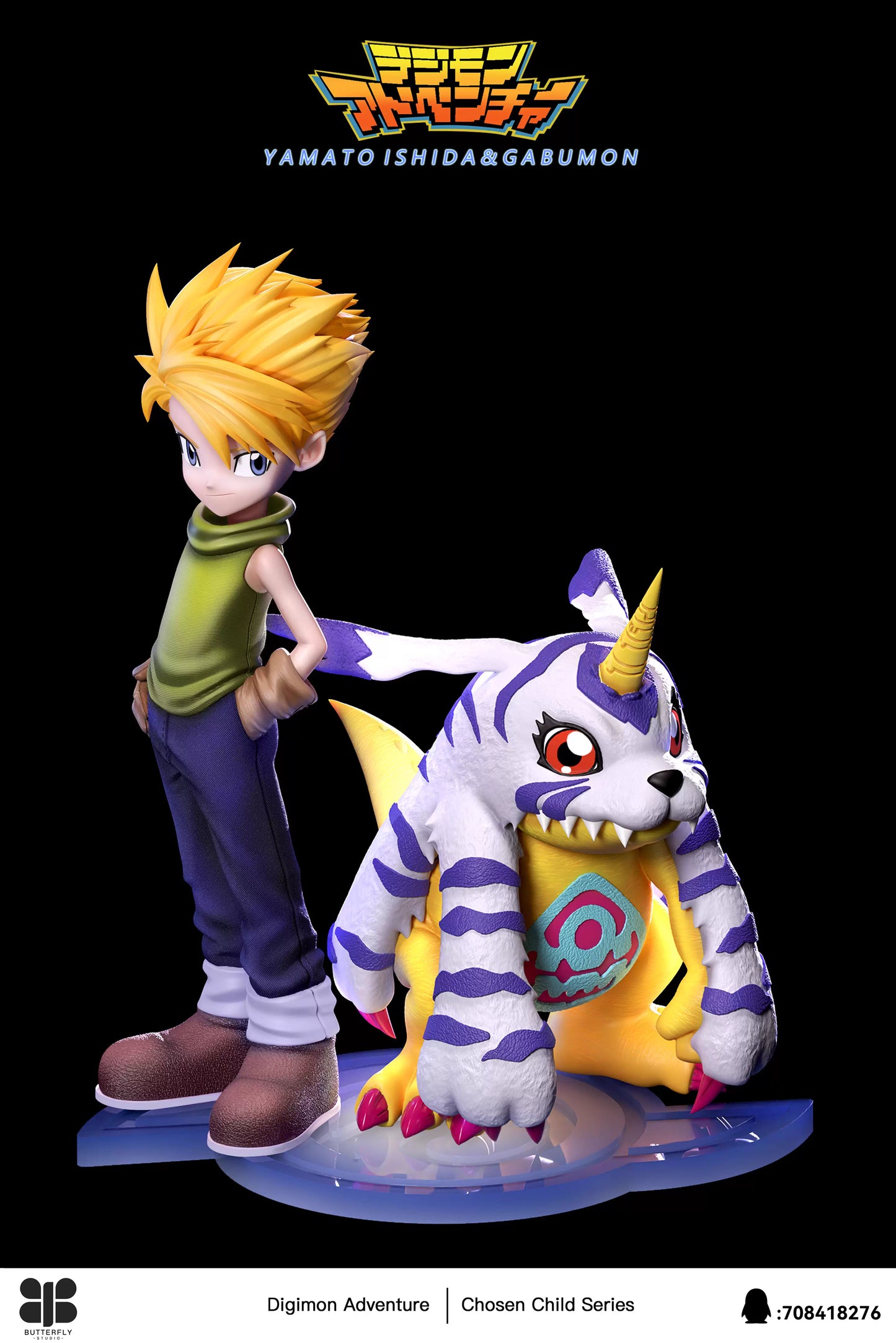 Butterfly - Ishida Yamato and Gabumon