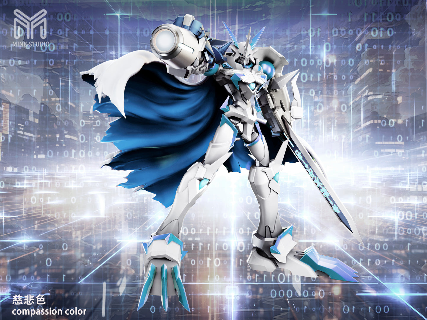 MINE - Omegamon