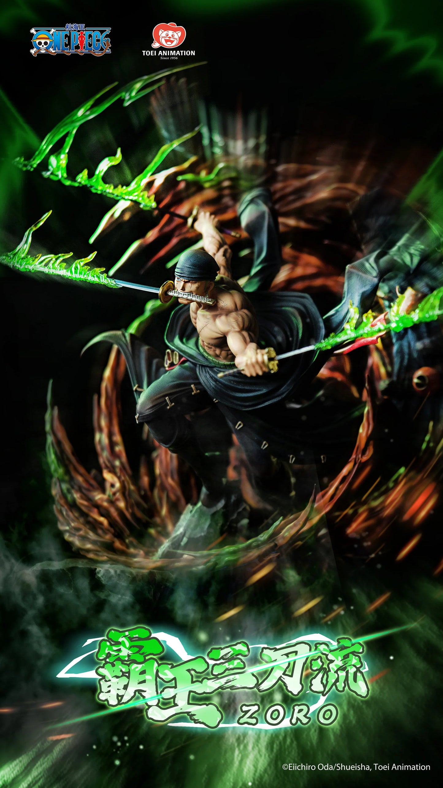 Toei - Overlord Three Sword Style Zoro