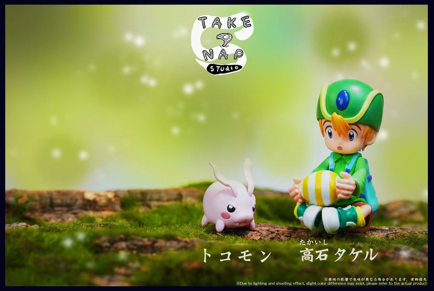 Take A Nap - Takeru Takaishi, Tokomon, Kari Kamiya and Tailmon