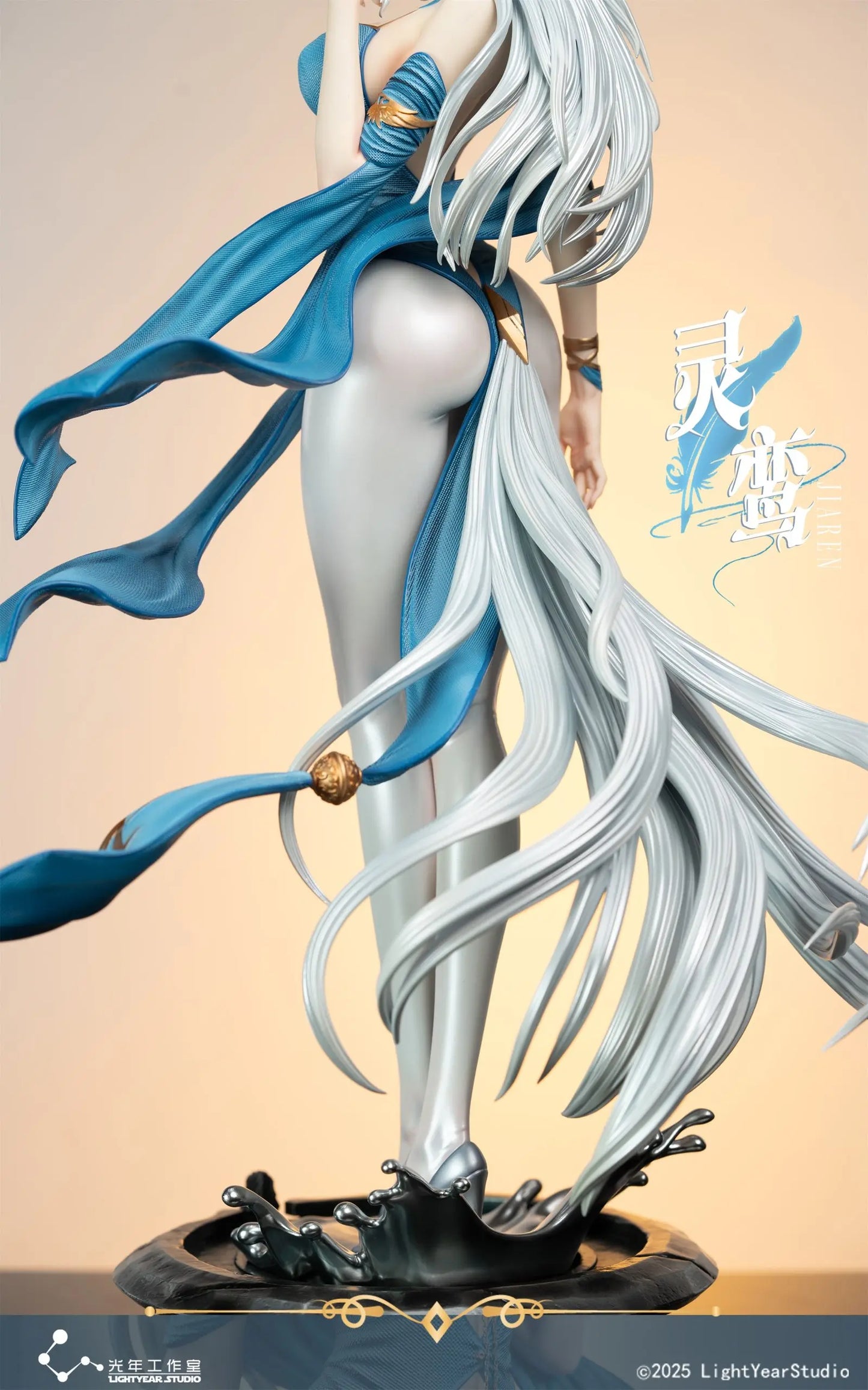 Light Year - Ling Yuan