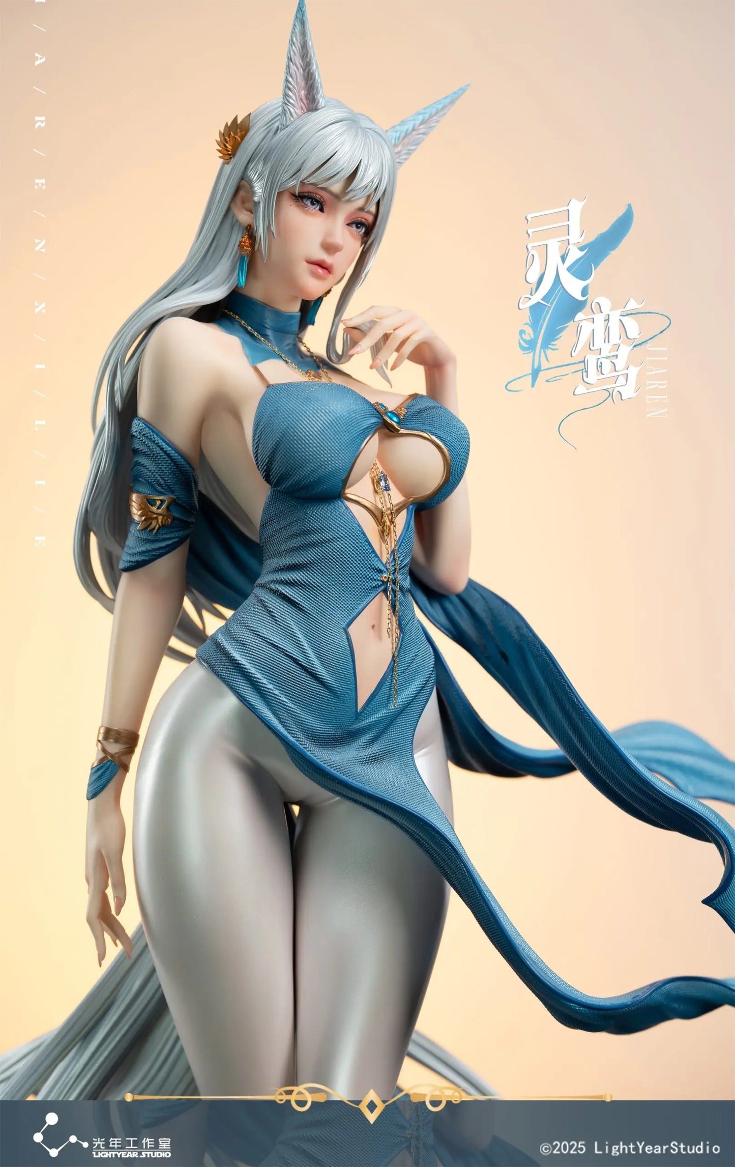 Light Year - Ling Yuan