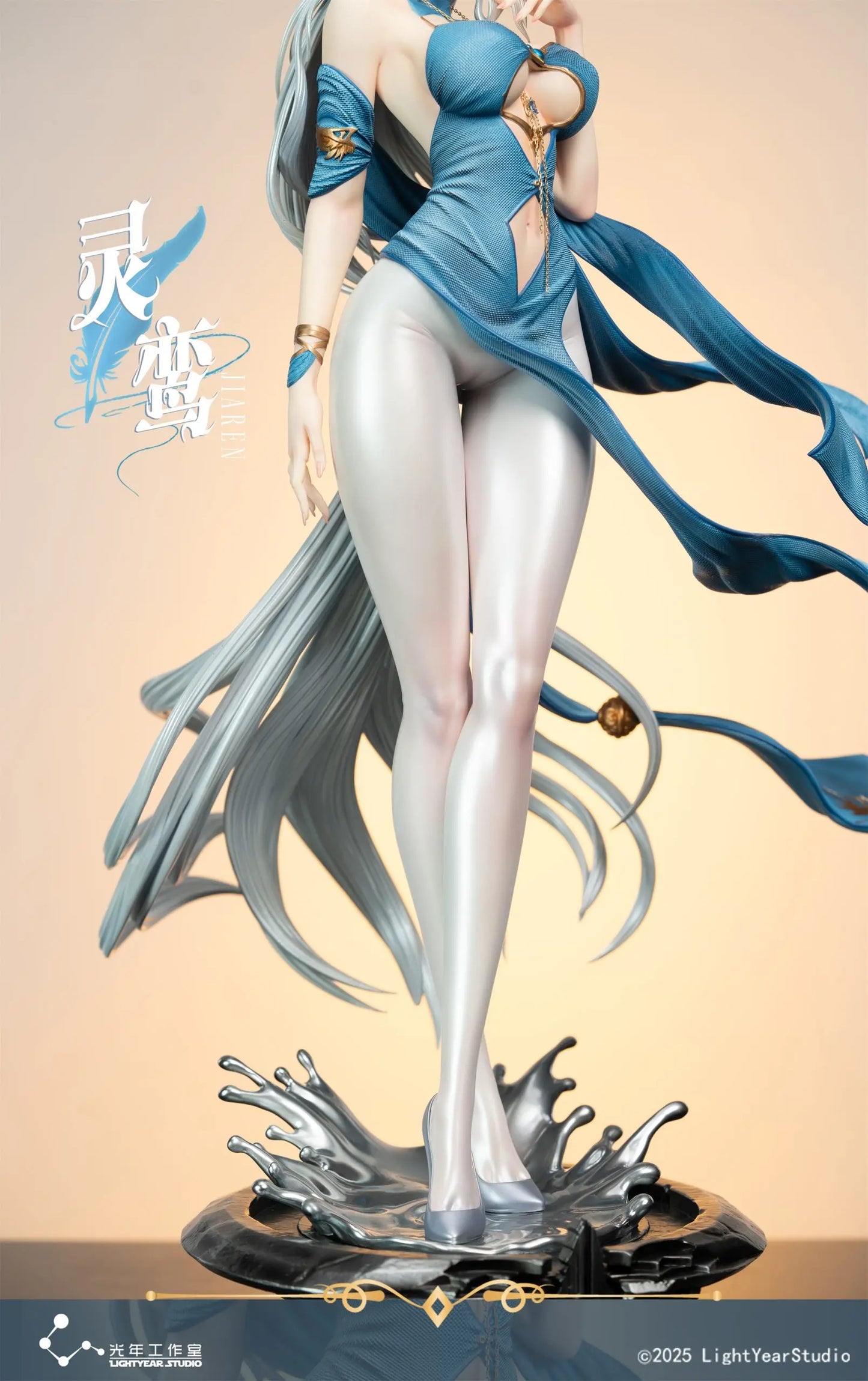 Light Year - Ling Yuan