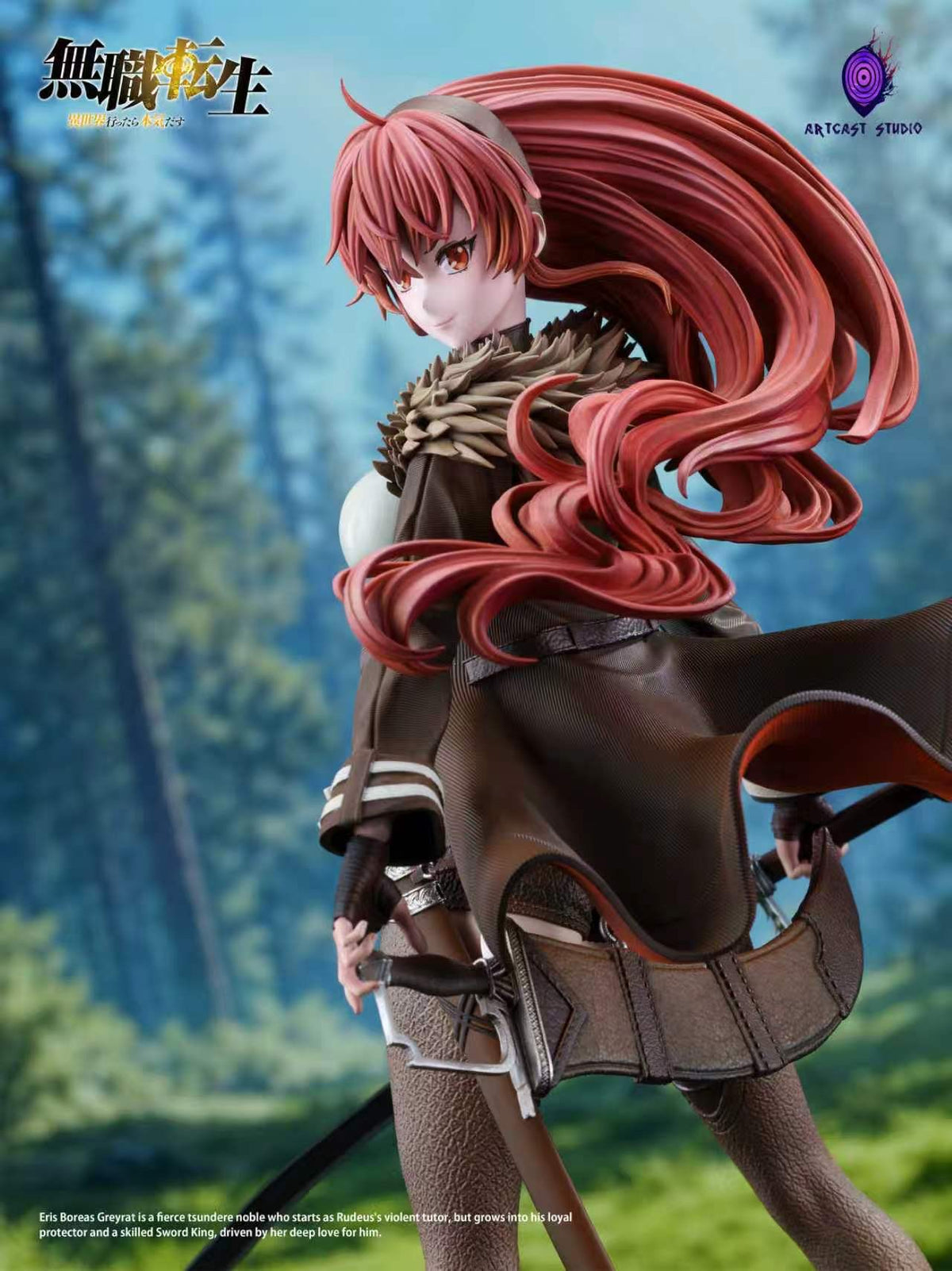 Art Cast - Eris