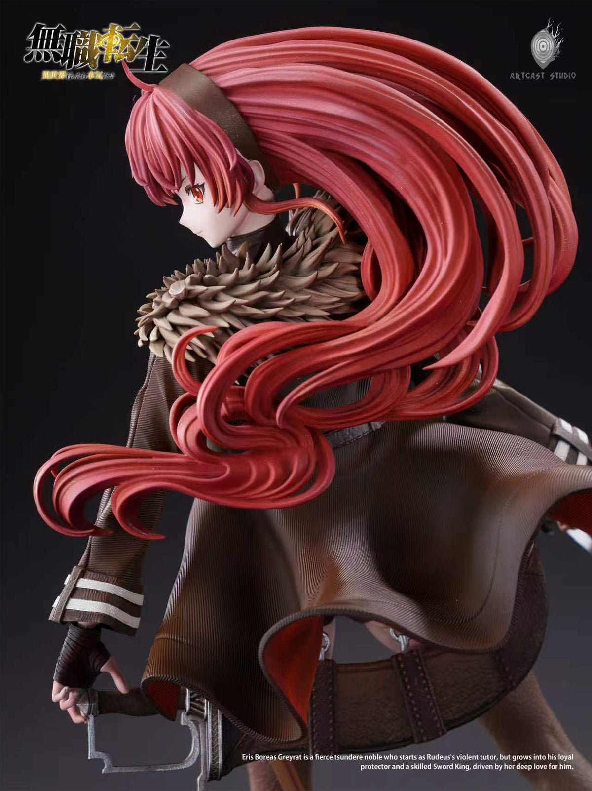 Art Cast - Eris
